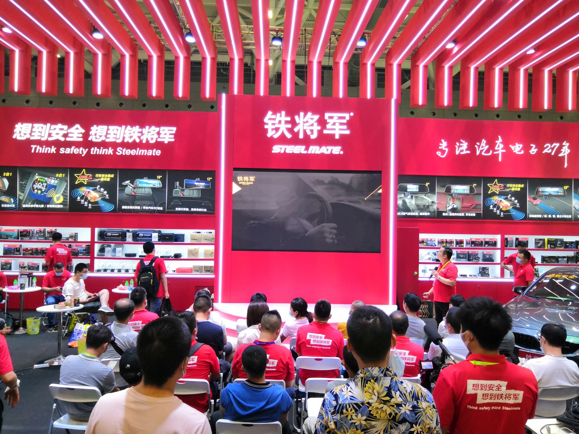 铁将军行车安全集成新品亮相第二十届深圳九州展