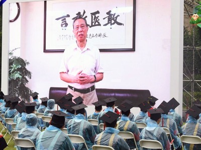 北京大学举行“云毕业典礼”，校友钟南山院士“云致辞”：一切都是为了人民的健康