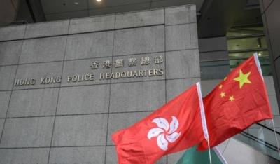 香港特区政府警务处：严正执行《港区国安法》以维护国家安全