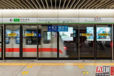 （重）冷热任君选择 深圳地铁所辖7条线路推出“强冷” “弱冷”车厢