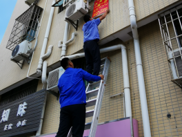 高空清理乱张贴小广告  提升公明辖区“颜值”