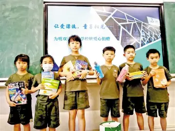 宝安为明双语实验学校为结对帮扶小学赠送爱心物资
