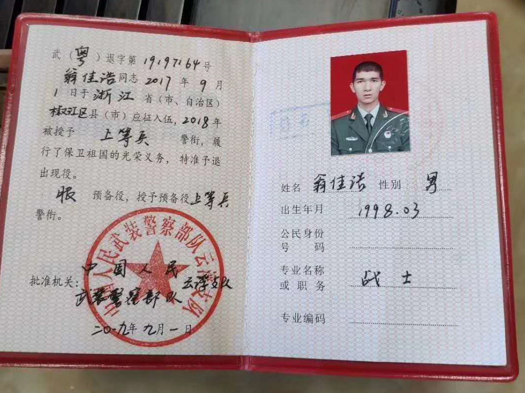 22岁青年在深汕合作区救人遇难，关键证人找到了