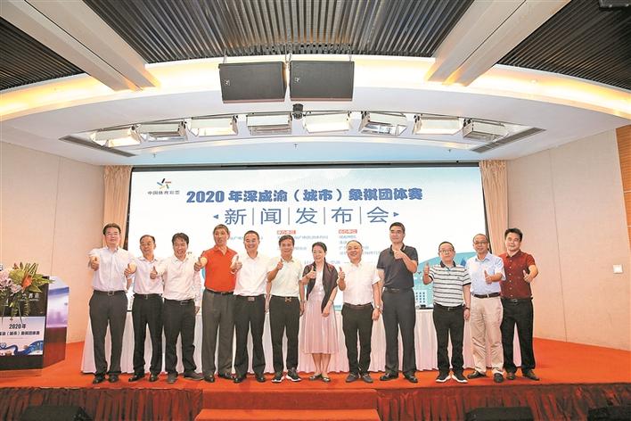 三地大师鹏城论剑弈决高下 深圳计划打造成为中国的象棋重镇