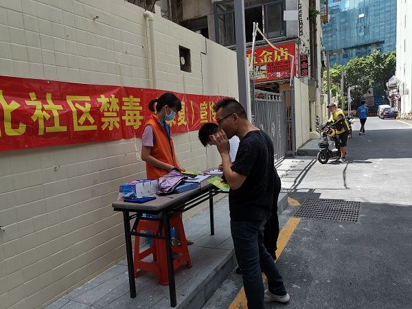 嘉北社区开展禁毒宣传活动