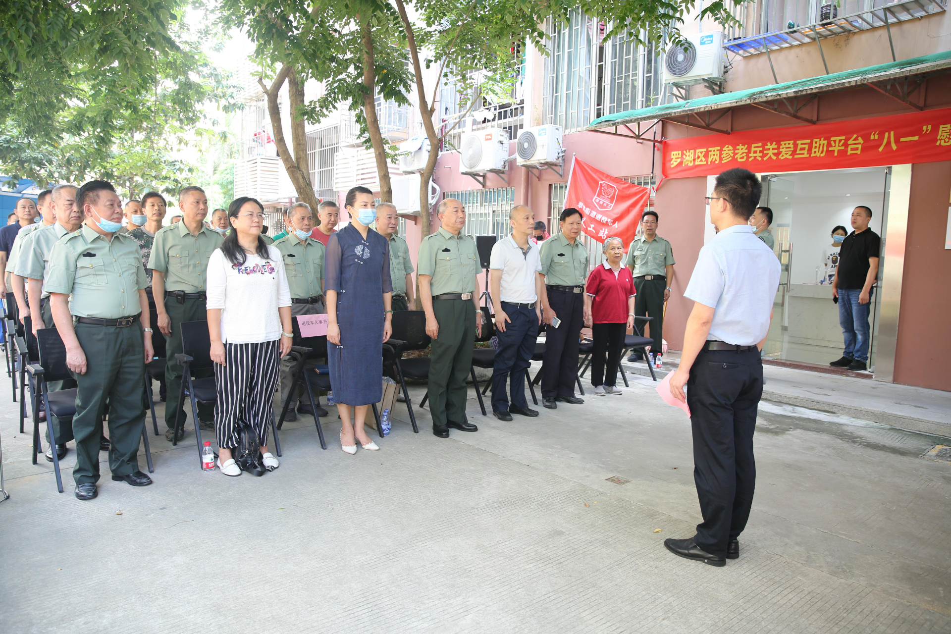 罗湖区两参老兵关爱互助平台“八一”慰问活动启动仪式在翠竹街道退役军人服务站举行