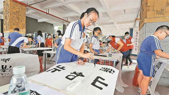 “夏日墨香”宝安区第五届中小学生优秀书法比赛活动日前举行 