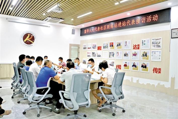 西乡街道富华人大代表社区联络站开展进站代表接访活动