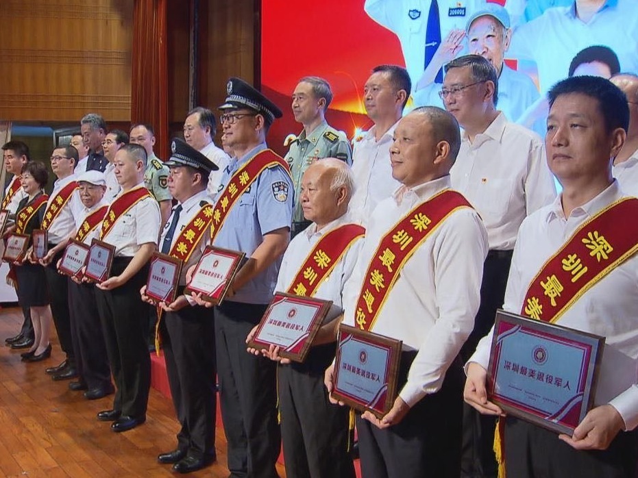 首届“深圳最美退役军人”名单揭晓，一起看看他们是谁？