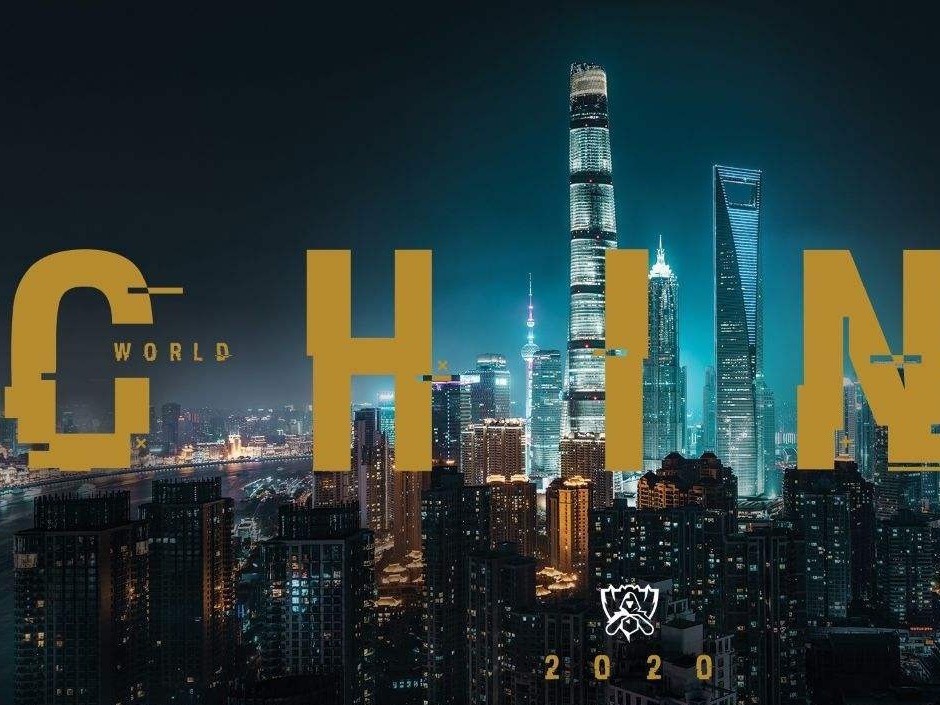 中国游戏产业研究院落地上海浦东，电竞有了学术研究平台