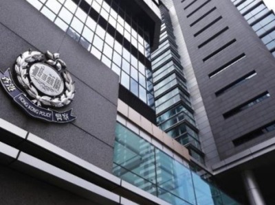 香港保安局：香港警方已成立国家安全处，警务处副处长任主管