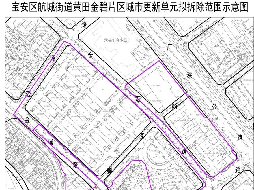 不少于36班学校用地！宝安区城市更新单元第四批计划公示