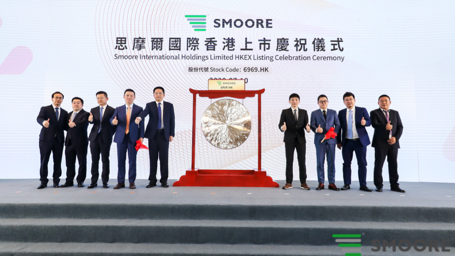深圳新增一家千亿级市值上市公司，思摩尔公司上市首日收盘总市值1780.5亿港元