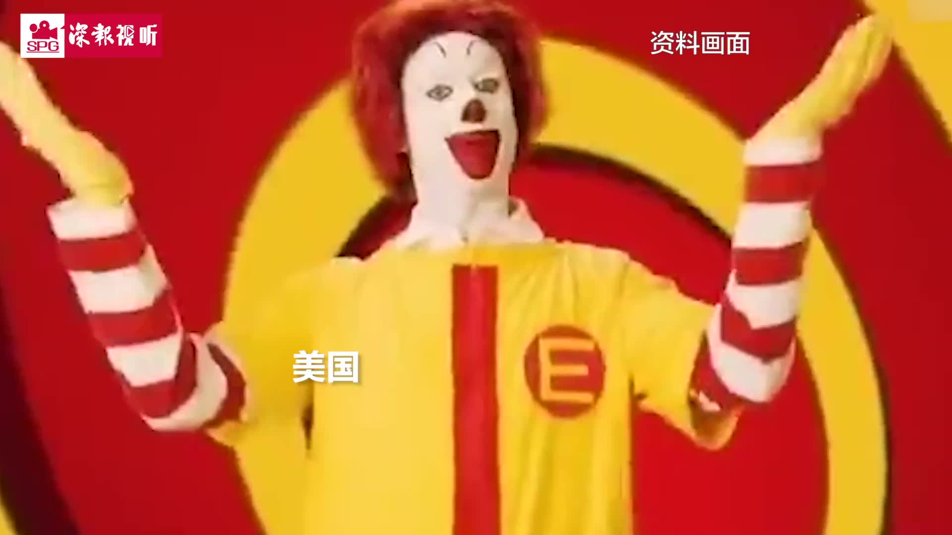 扛不住了！麦当劳拿出15年来最差业绩！将在美关店200家