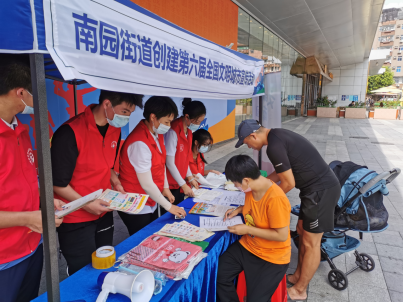 奏响文明创建主旋律！南园街道全方位开展创文宣传