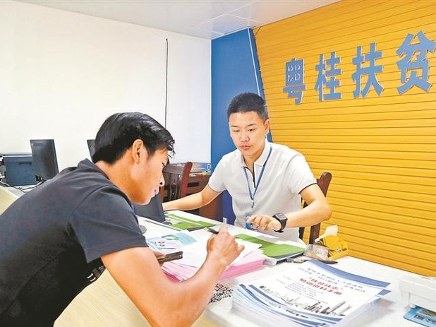 综合 | 互联网+”打造东西部劳务协作新路径  罗湖隆林优化协作模式为贫困劳动力提供全链条就业服务