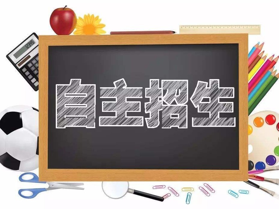 深圳47所普通高中昨开展自主招生 新冠肺炎、强基计划等时事热点进考题