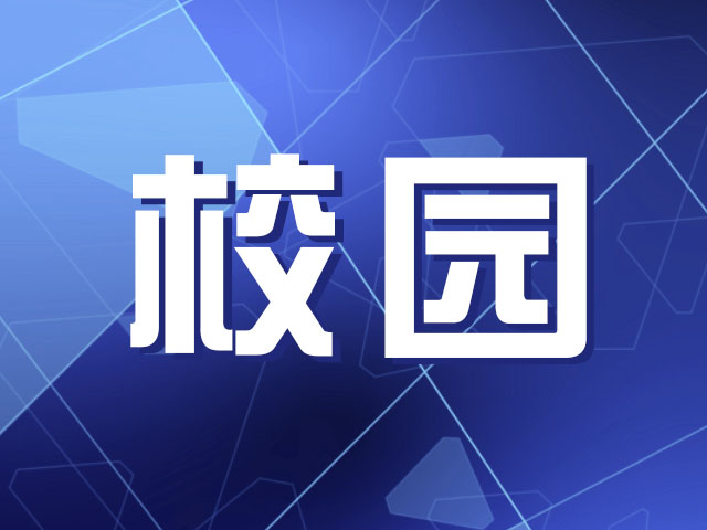 “新时代好少年”扶紫婷：校园小歌手以音乐成就梦想