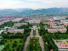 全国首个建设类职业技术本科大学在浙江东阳揭牌