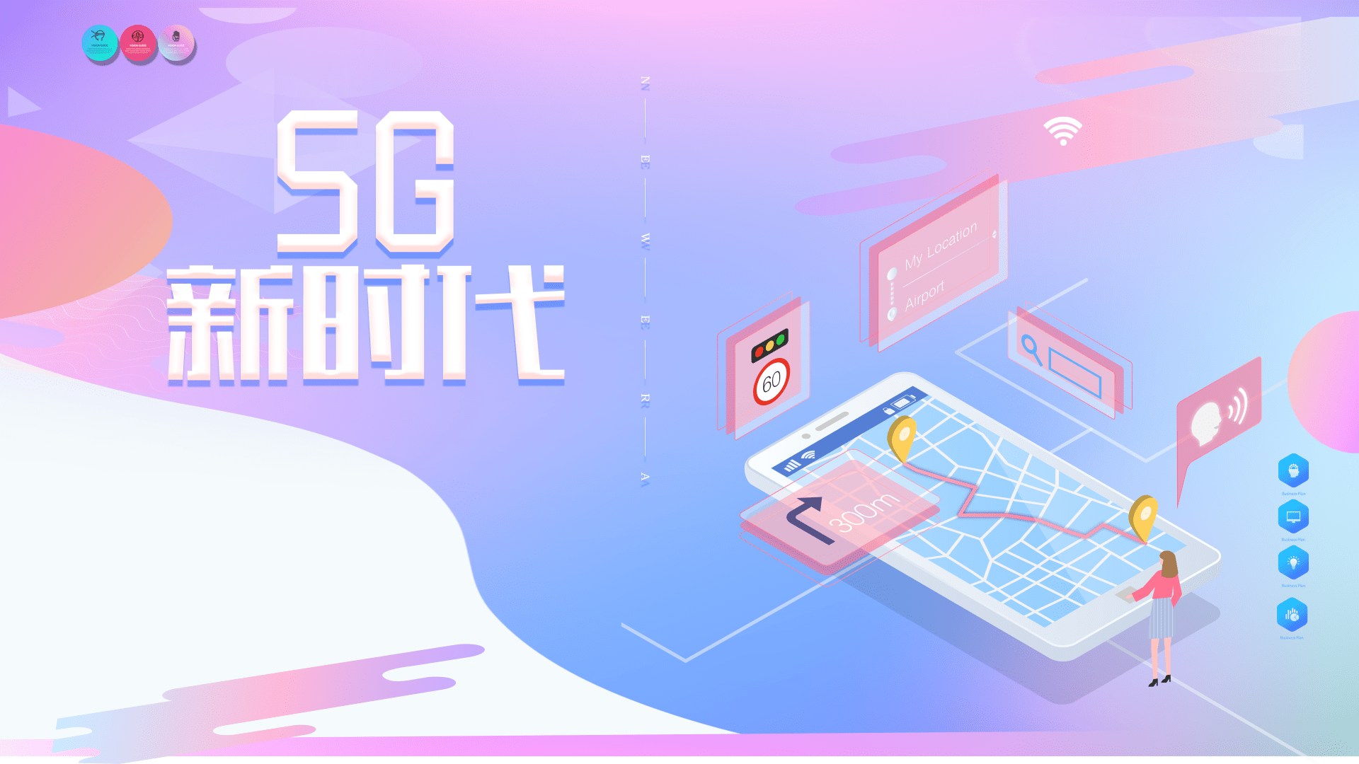 抓住5G风口 龙岗企业加快工业物联网融合创新应用