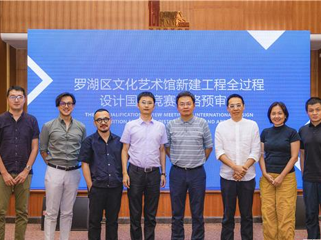 （罗湖）罗湖区文化艺术馆迎来“蝶变” 建设新的“复合型文化地标”