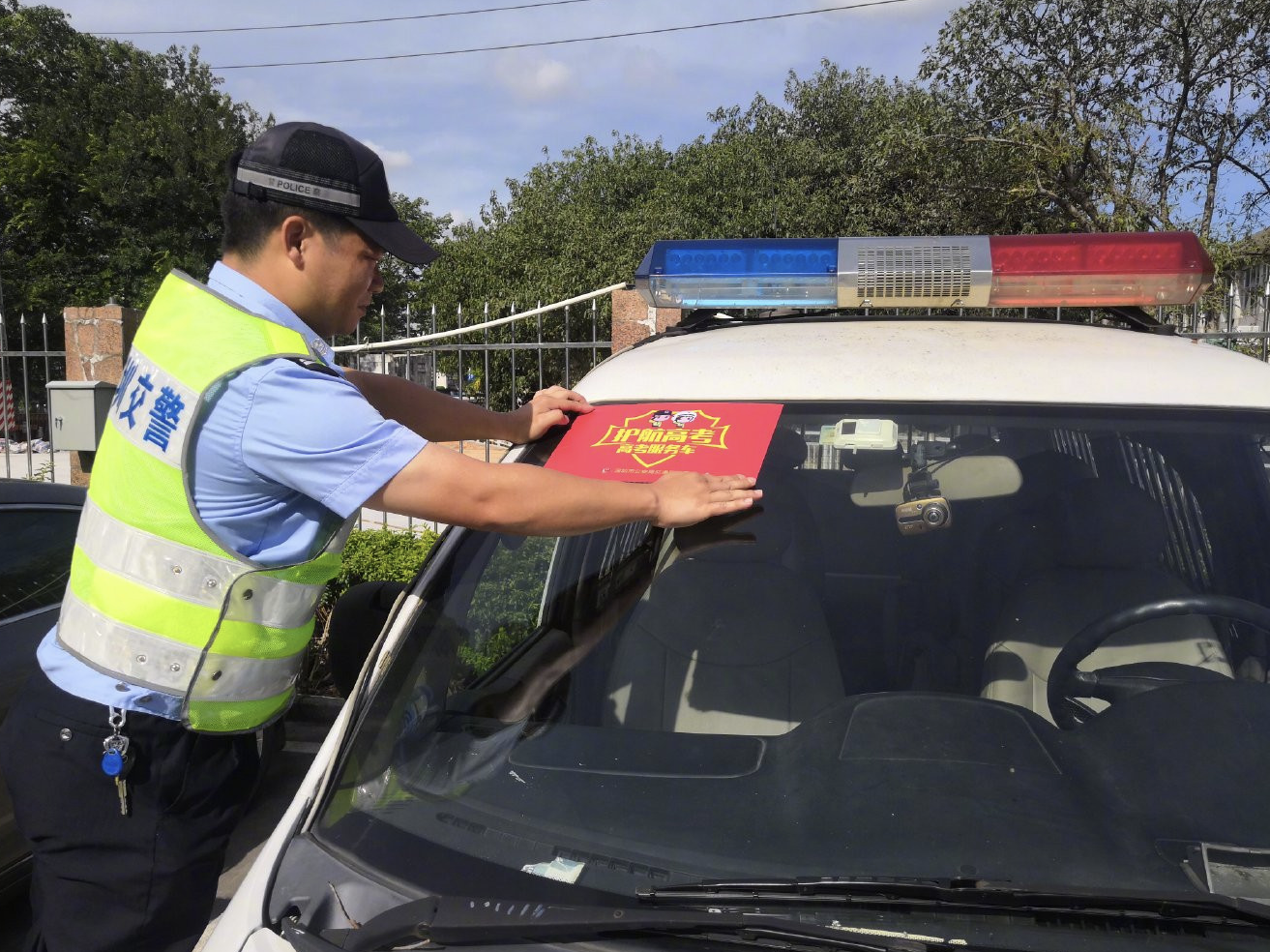 早高峰通行压力大，深圳交警提醒高考考生早出门
