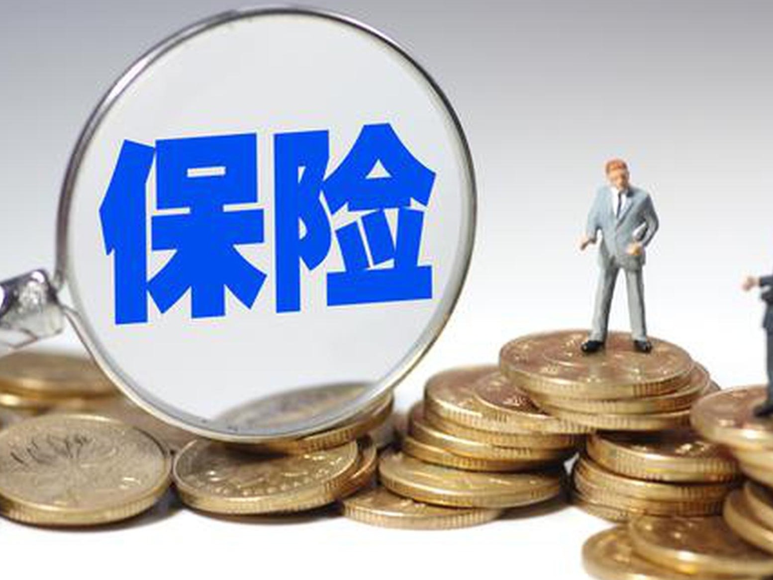 广东1279万老年人参与老年人意外伤害综合保险，覆盖率和保费规模连续四年位居全国第一