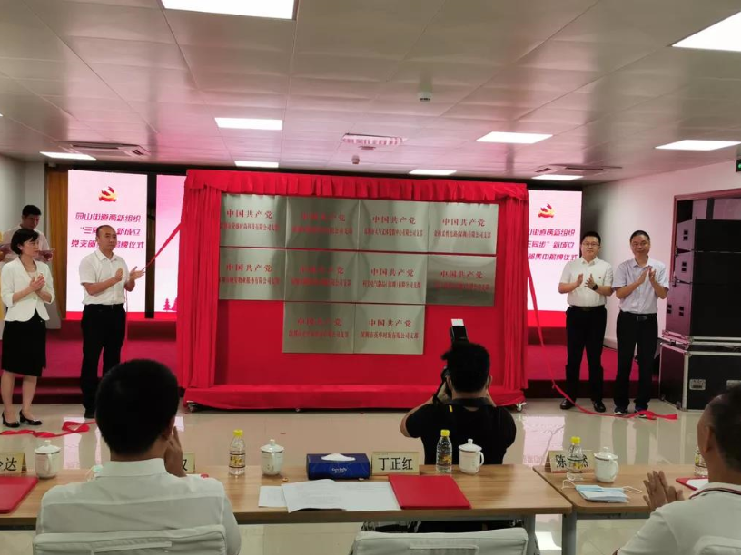 “两新”党建工作取得新成效！园山街道“红帆领航之家”喜添10个新成员