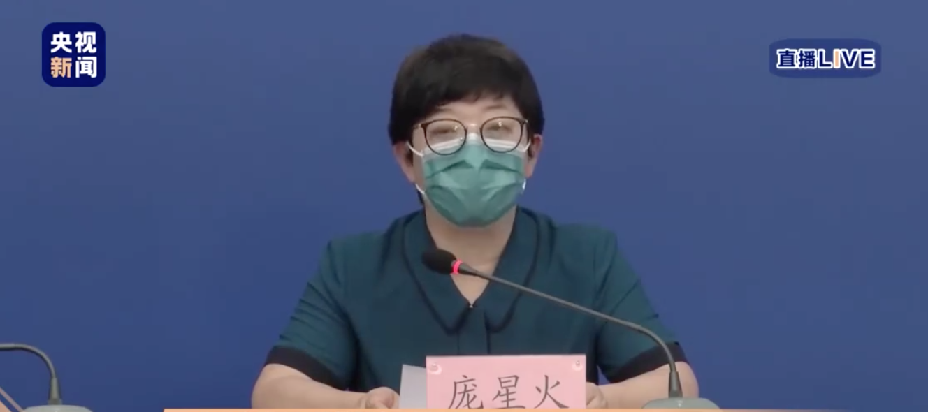 北京1确诊曾与确诊病例聚餐共用卫生间