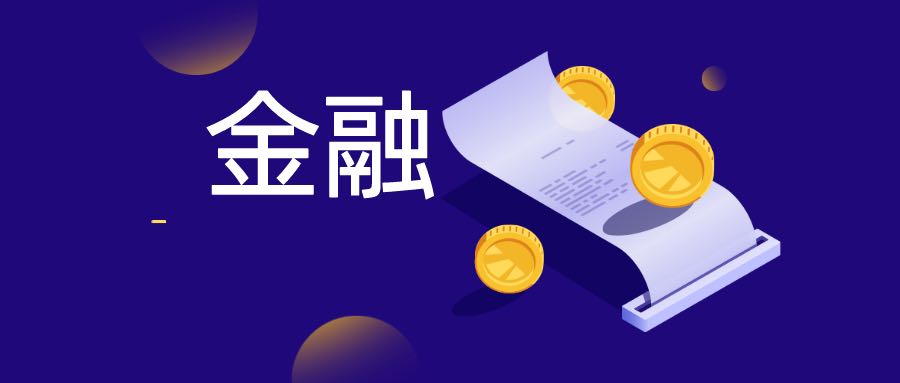 产才结合金融助企 龙岗区举办人才企业金融专场对接交流会