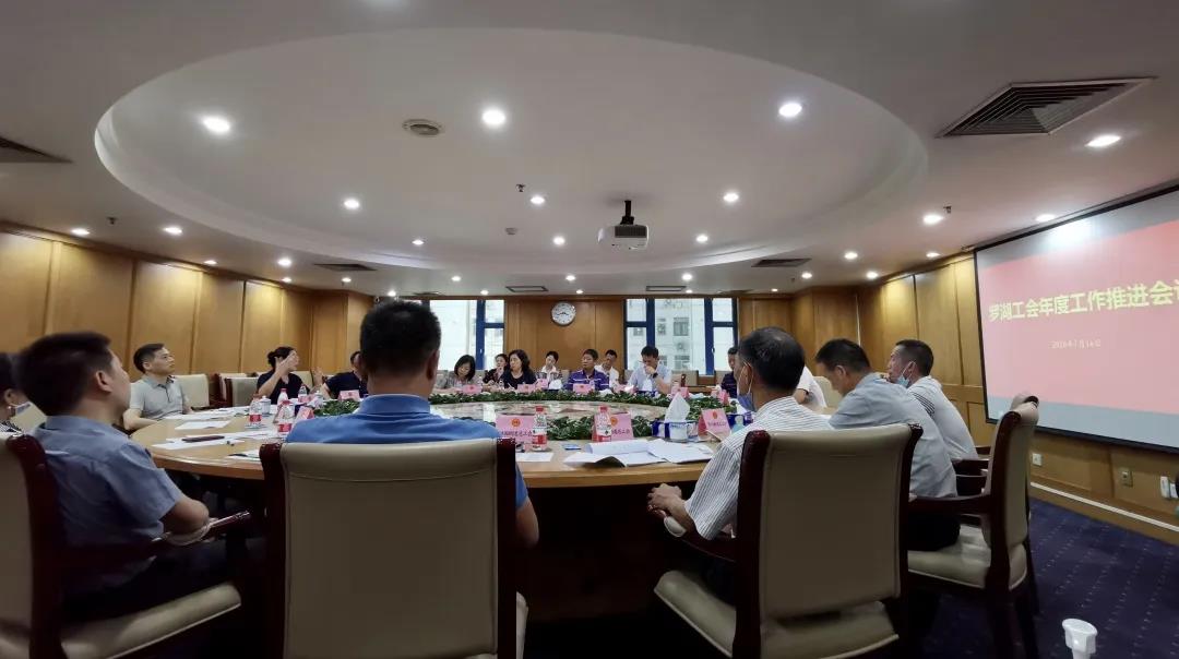 奥利给！5个关键词，带你回顾罗湖工会这半年！