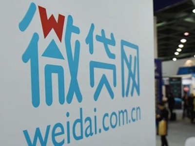 微贷网涉嫌非吸被杭州警方立案，一个月前曾宣布退出网贷业务