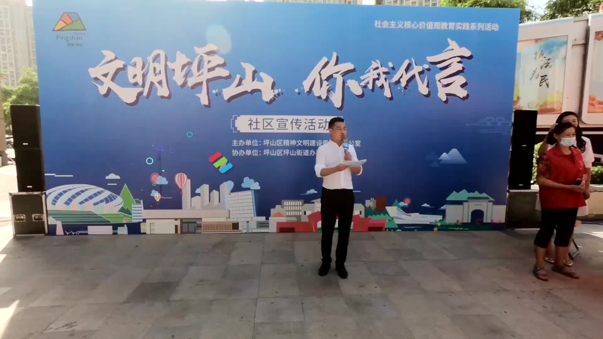 视频 | 为文明坪山代言 你我都是代言人