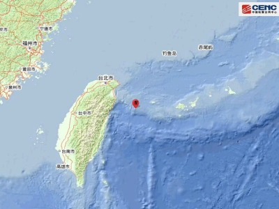 台湾花莲县海域发生5.5级地震 福建福州等地有震感