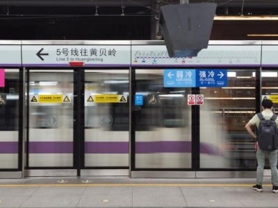 “冷热自选”，深圳地铁7条线路全部上线 “强冷”“弱冷”车厢 