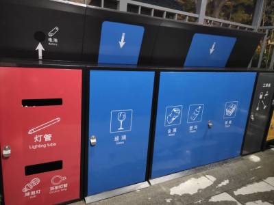 圳美社区垃圾分类环保小组正式上线  