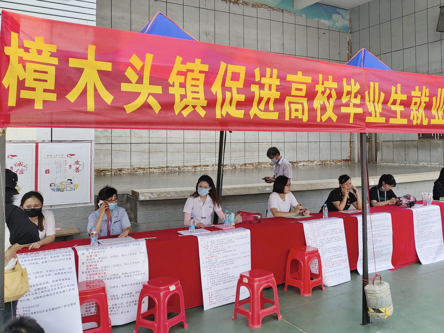 东莞举行今年首场“就业服务日”现场招聘，102个村（社区）招2万人