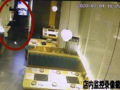 深圳一女生就餐疑遭男同伴下药，所幸被店员及时提醒