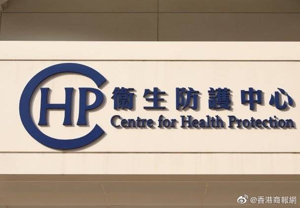 香港新增至少100例确诊及初步确诊病例