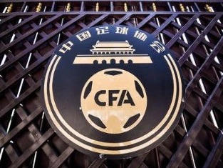 中超赛程公布：揭幕战恒大VS申花，武汉对阵青岛