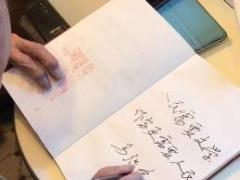 用百年人生经验书写封笔之作 106岁马识途出版《夜谭续记》