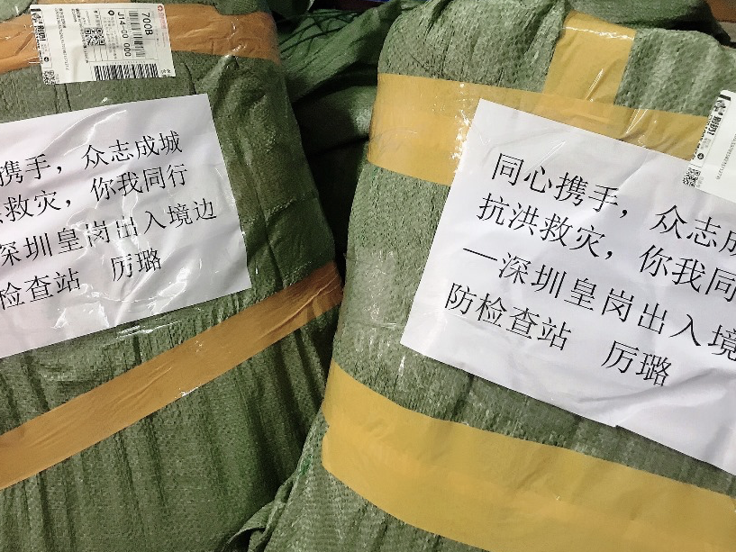 洪水肆虐，江西告急！远在深圳的她捐了1000个蛇皮编织袋