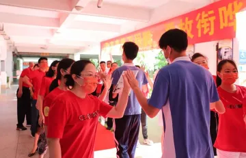 高考首战，我们待你凯旋！