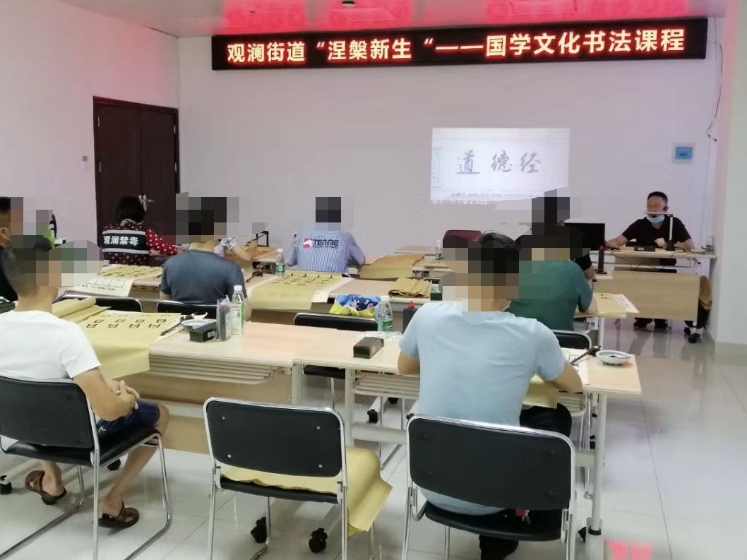 拉家常问冷暖，观澜街道动态管控精准帮扶戒毒人员