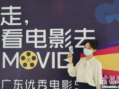 重回影院 广东三城启动广东优秀电影5元观影