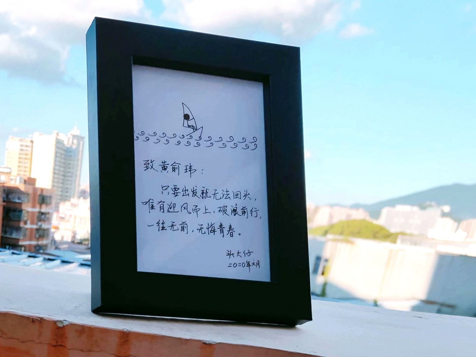 71幅手绘漫画祝福高三学子！东升学校物理教师开启隐藏功能