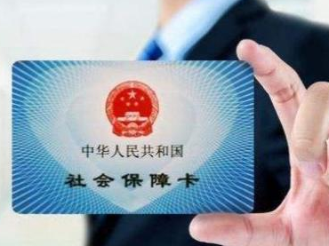珠澳签订“湾区社保通”合作备忘录 港澳台居民可“一站式”申领社保卡