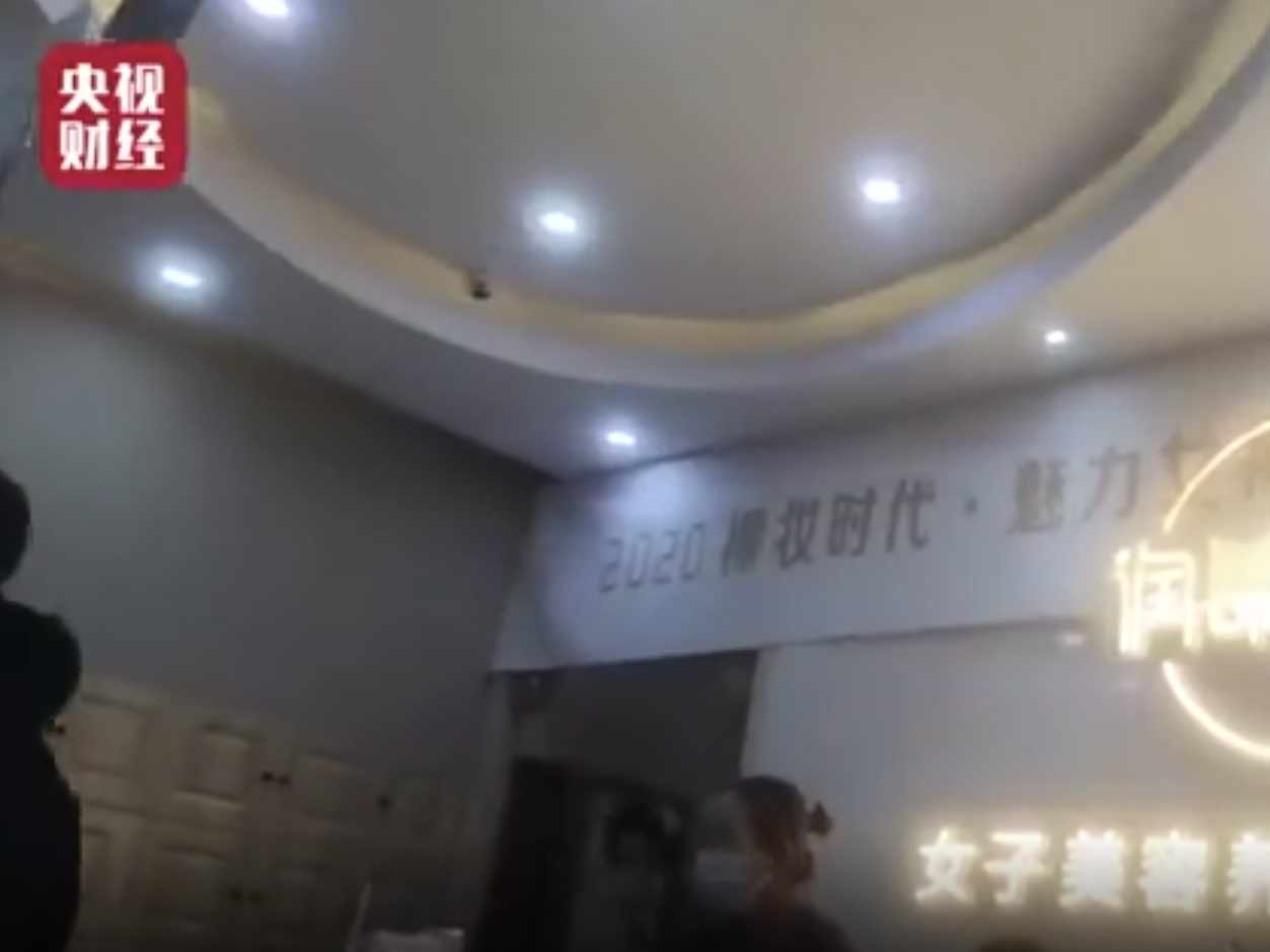 央视315晚会曝光：美容院连环计设套，学生成“小白鼠”