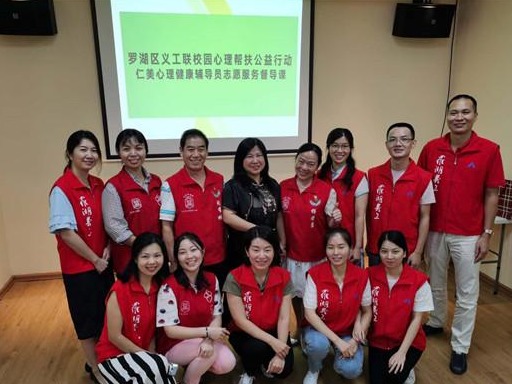（罗湖）服务时长超1500小时 罗湖“四措并举”为青少年戴好“心灵口罩”