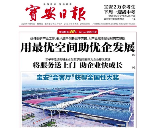 讲好产业工人故事 为创新创造赋能
